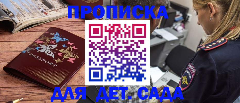 регистрация в Ишимбае