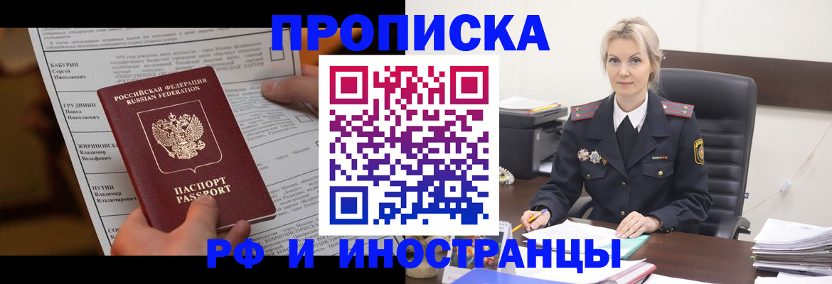 форма 3 в Ишимбае